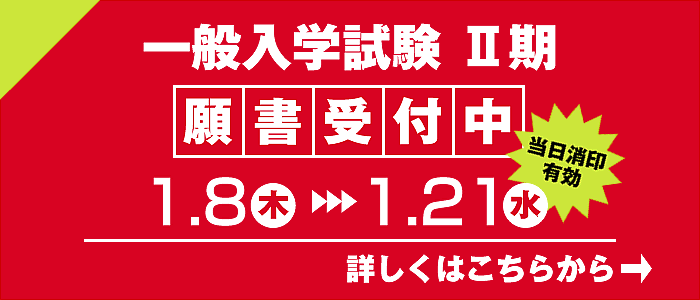 ��ʓ��w����(�T��)�菑��t��